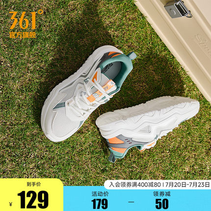 361运动鞋男2025夏季网面透气轻便软底小白鞋百搭休闲鞋子男鞋