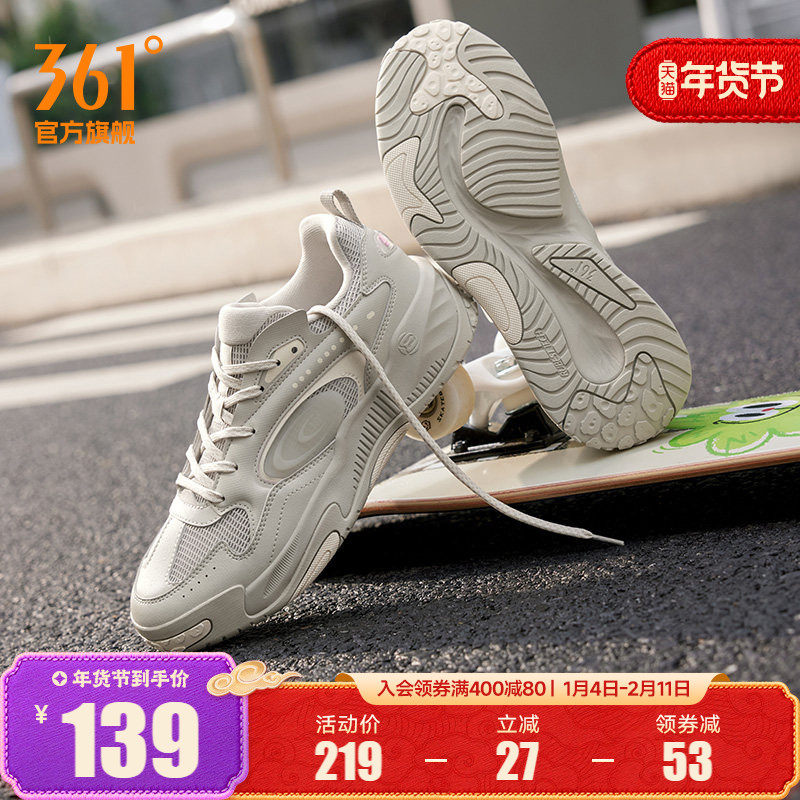 361男鞋2025秋冬透气新款鞋子百搭休闲鞋厚底情侣鞋运动鞋板鞋男,运动鞋new,板鞋,淘宝优惠券,粉丝福利购,淘宝优惠卷