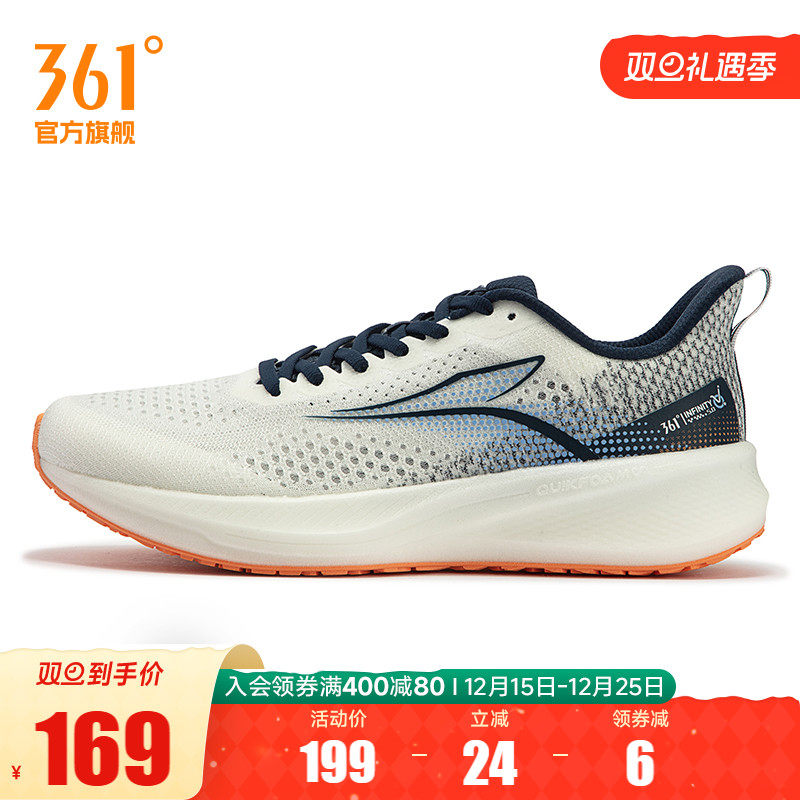 361度飞翼5.0跑步鞋男款