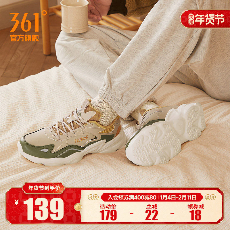 361男鞋运动鞋2025秋季男士百搭复古老爹鞋革面防泼休闲鞋,运动鞋new,老爹鞋,淘宝优惠券,粉丝福利购,淘宝优惠卷