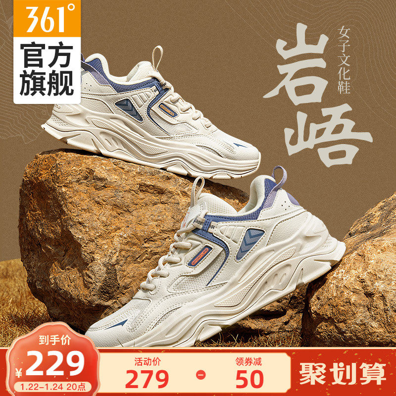 龚俊同款岩悟361女鞋运动鞋2021冬季新款加绒休闲鞋情侣老爹鞋男