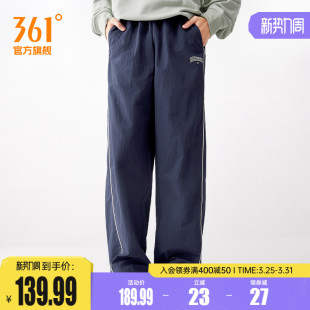 健身跑步裤 361运动裤 男直筒休闲裤 宽松透气运动长裤 男 男2026春季