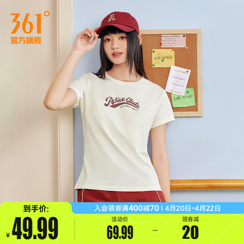 361运动t恤女2026春季新款休闲透气纯棉运动短袖女生学院风上衣
