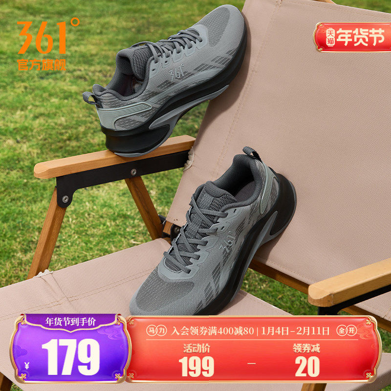 361锋牙运动鞋2026春季新款网面透气鞋子轻便减震跑鞋回弹跑步