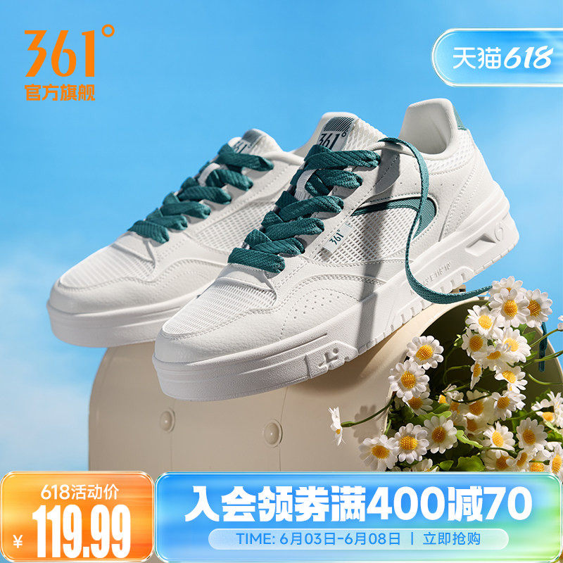 361苏打男鞋夏季网面透气运动鞋2026新款休闲鞋小白鞋厚底板鞋男