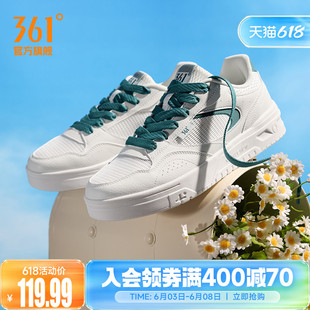 361苏打男鞋夏季网面透气运动鞋2026新款休闲鞋小白鞋厚底板鞋男