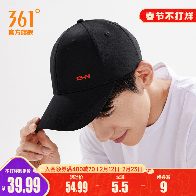 361度运动棒球帽2025年春男女同款休闲棒球帽户外遮阳鸭舌帽子