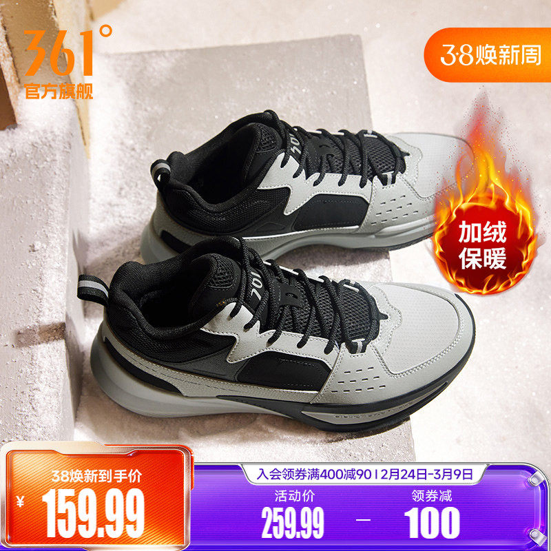 361篮球鞋男鞋运动鞋春季加绒革面防泼水加毛鞋高帮耐磨防滑球鞋