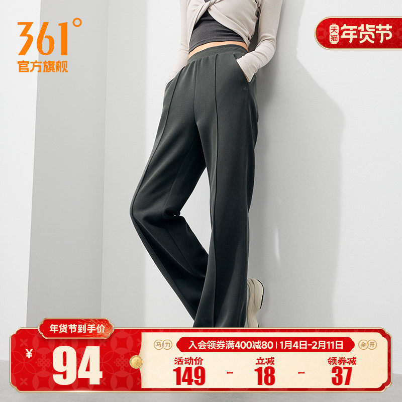 361阔腿裤女2025秋冬宽松垂感直筒裤运动休闲裤长裤女裤裤子卫裤