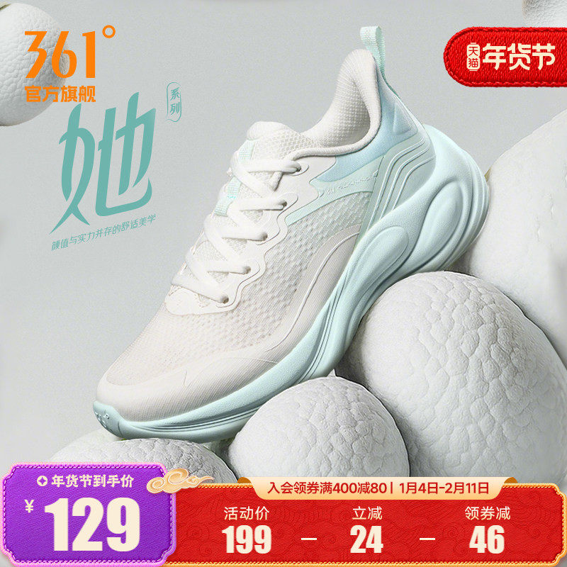361灵狐2.0跑步鞋2026春季新款网面透气休闲运动鞋软底减震跑鞋女