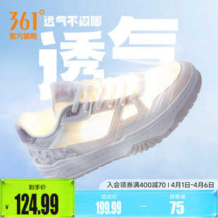 透气不闷脚运动鞋 361女鞋 春季 子休闲鞋 板鞋 网面鞋 小白鞋 2026新款
