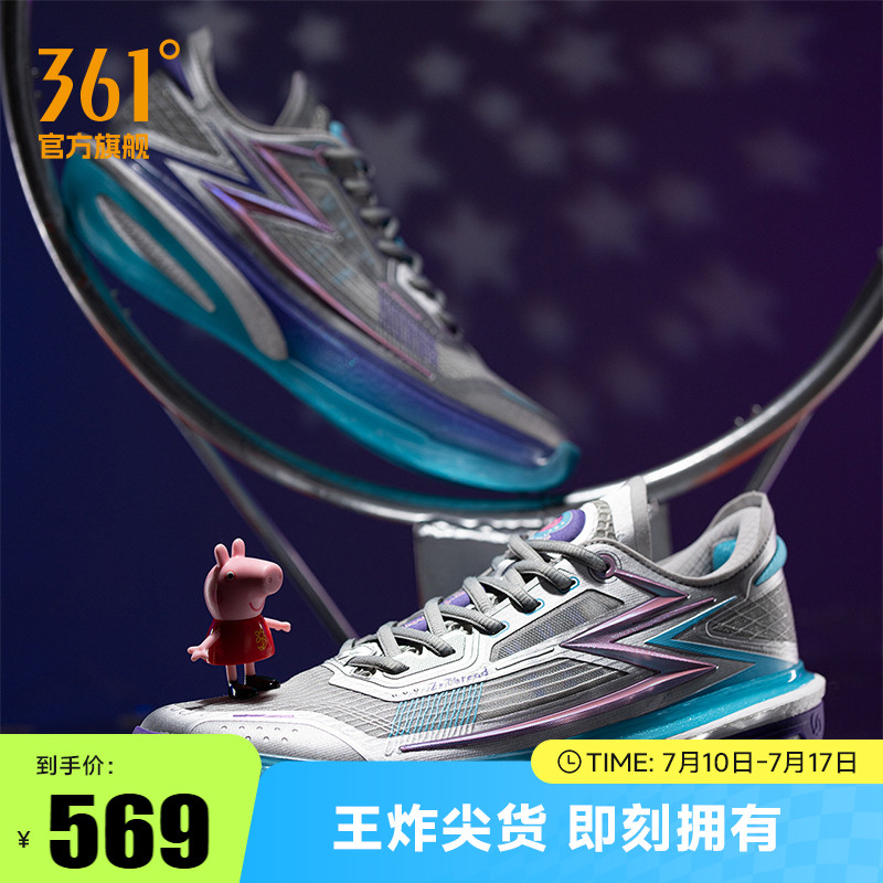 篮球专业鞋