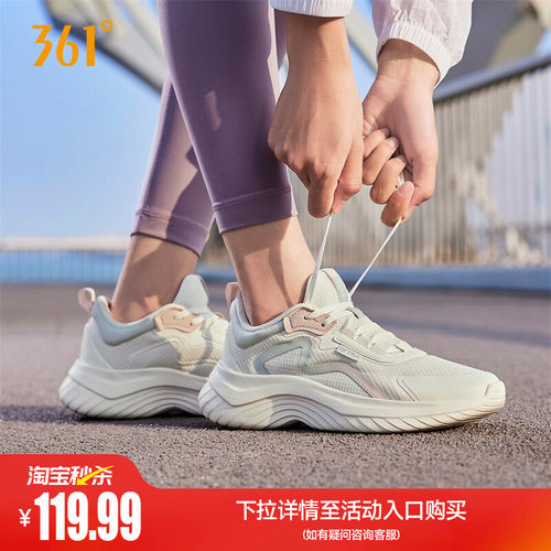 361运动鞋新款轻便软底跳绳鞋女