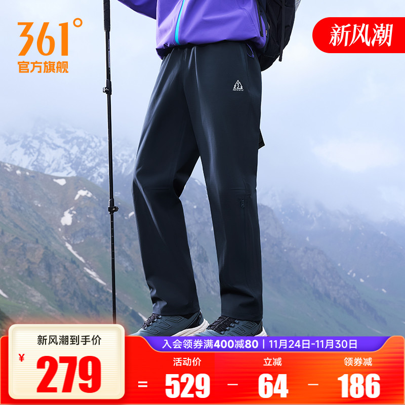 361户外越野冲锋裤登山裤