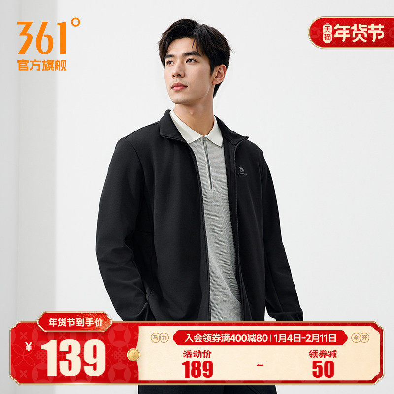 361立领运动外套男士秋季新款针织休闲开襟卫衣长袖夹克上衣男装