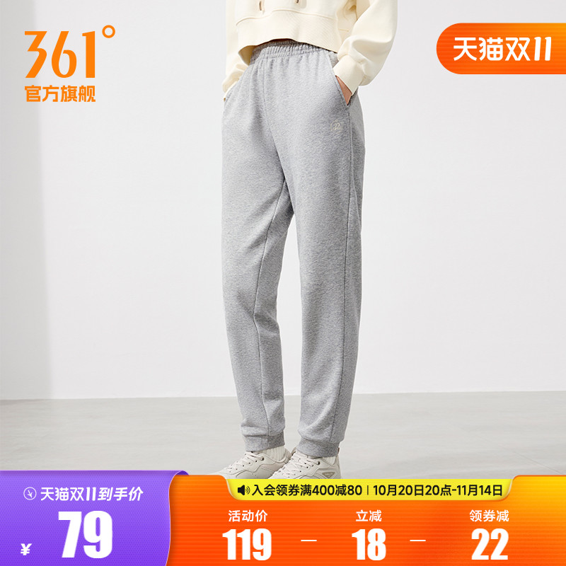 361针织绒里长裤直筒加绒休闲裤