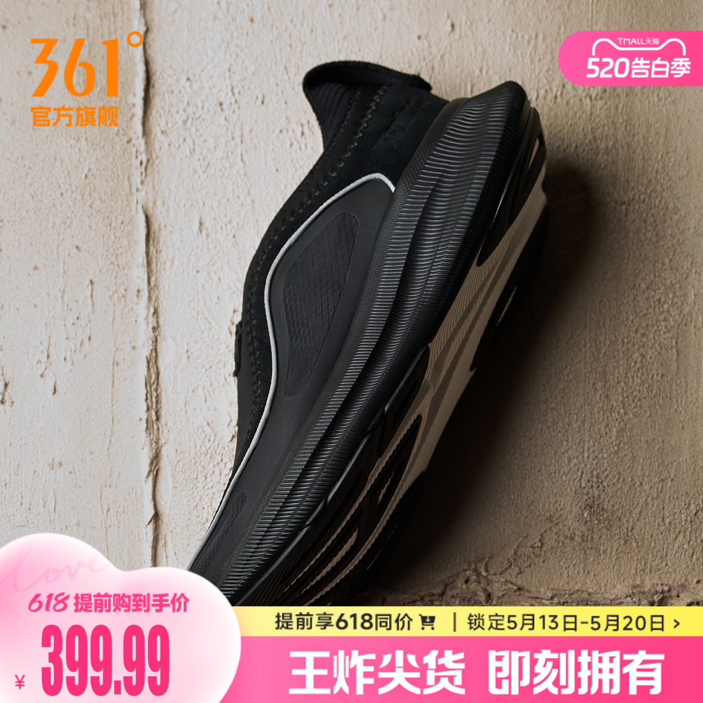 TANZ 002 夜倓361男鞋运动鞋2026夏季篮球文化鞋跑步潮流休闲鞋