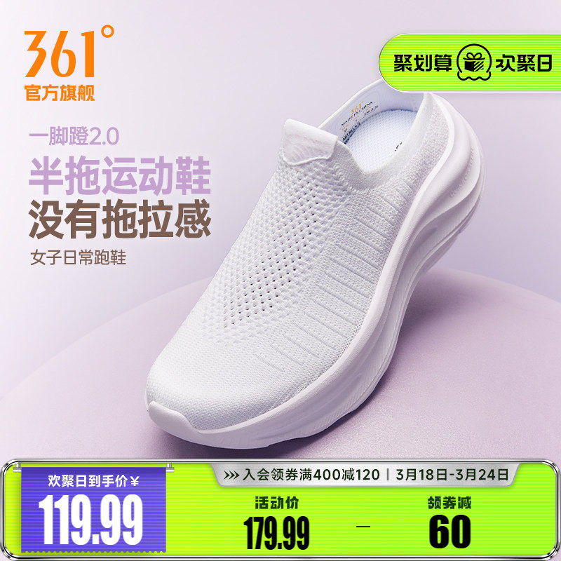 361女鞋运动厚底半拖鞋新款网面透气懒人鞋轻便包头一脚蹬鞋子女