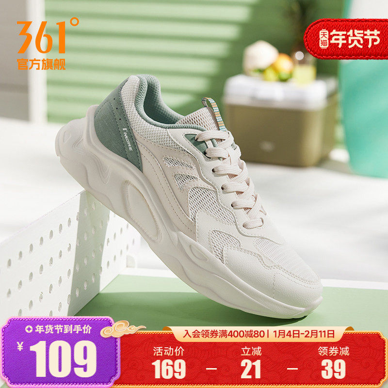 361男鞋运动鞋男2025秋季新款网面透气老爹鞋轻便休闲跑步鞋子,运动鞋new,运动休闲鞋,淘宝优惠券,粉丝福利购,淘宝优惠卷