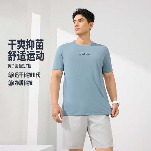 圆领短T恤