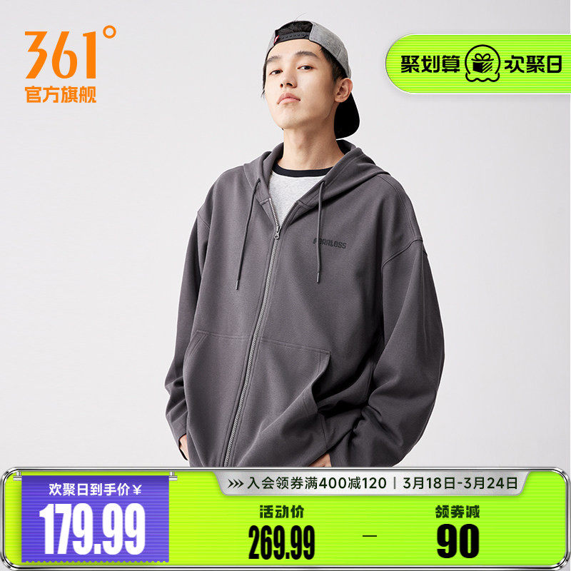 361美式复古针织连帽外套男女秋季新款开襟卫衣宽松廓形运动上衣