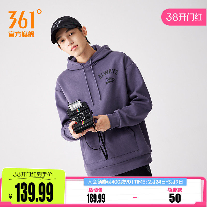 361连帽运动卫衣男2025秋冬新款男士加绒美式休闲卫衣微宽松上衣