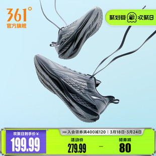 361飞鱼4.0男鞋跑步鞋夏季新款网面透气薄款运动鞋轻质减震跑鞋男