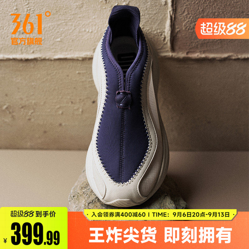 TANZ 002 夜倓361男鞋运动鞋2026夏季篮球文化鞋跑步潮流休闲鞋