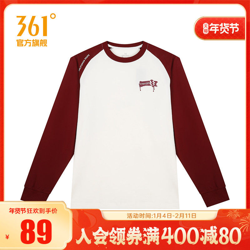 361度运动t恤男2025春季新款宽松休闲上衣圆领长T恤