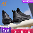 软底回弹跑鞋 361男鞋 网面透气一脚蹬懒人鞋 秋冬新款 男 黑色运动鞋