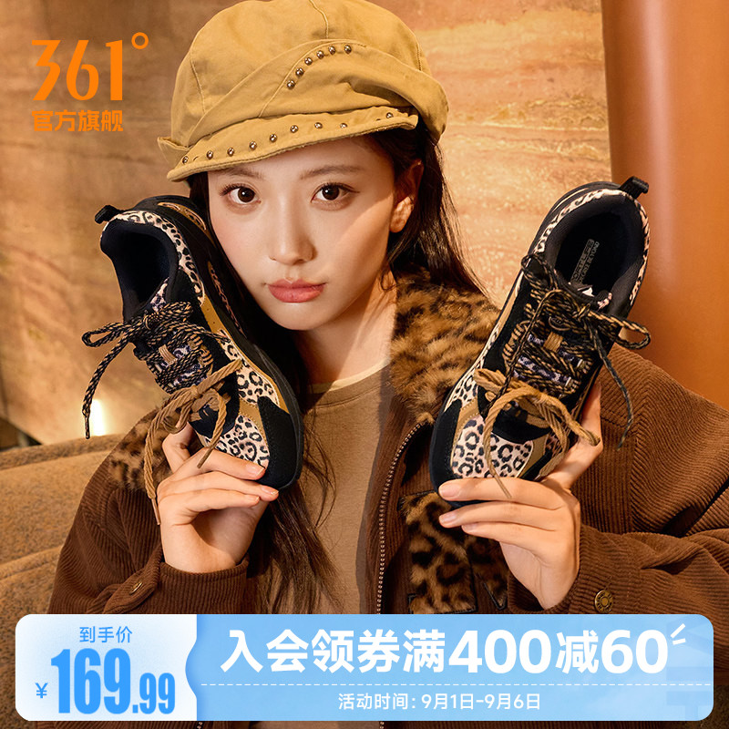 扁扁鞋361薄底鞋女士秋季革面防水德训女鞋鞋子潮流t头运动鞋板鞋