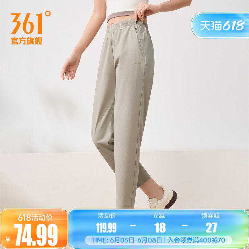 361运动长裤速干跑步裤女春季梭织九分裤健身透气直筒平口休闲裤