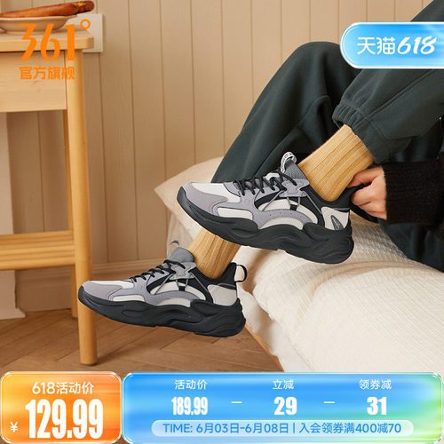 361男休闲男鞋革面老爹鞋