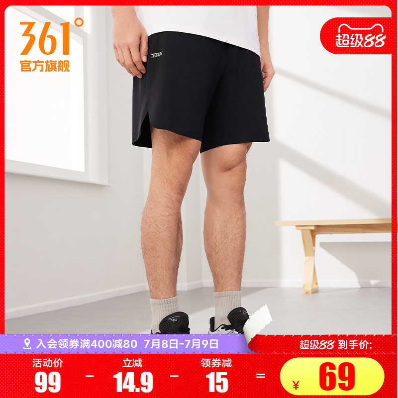 361梭織高彈透氣運動短褲男