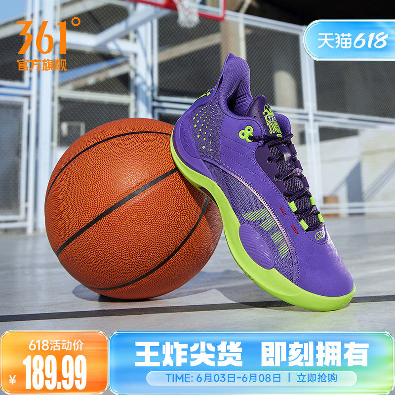 Team Joker361男鞋运动鞋约基奇篮球鞋夏季实战耐磨低帮训练球鞋