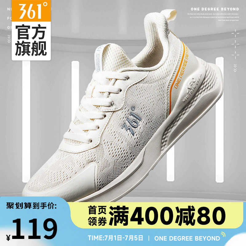 361男鞋运动鞋2023夏季新款网面透气鞋子软底百搭网鞋休闲鞋男款