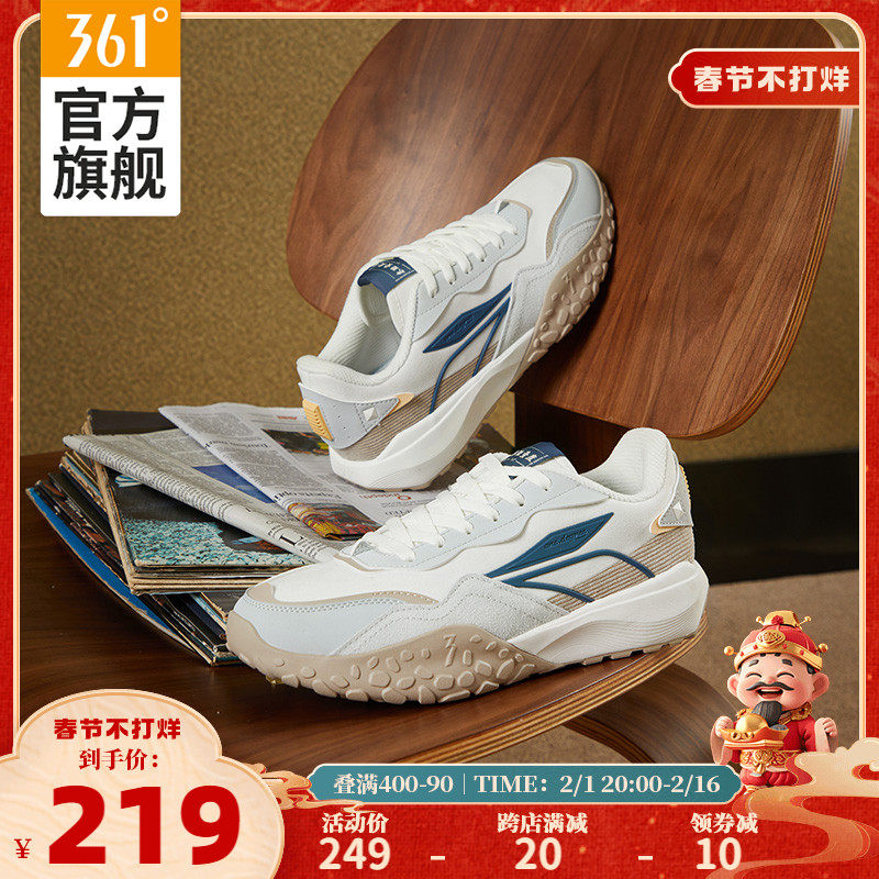 酥饼361男鞋运动鞋2023年冬季跑步鞋革面加绒二棉鞋防滑休闲鞋子