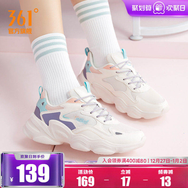 �ۻ��㣺361�ϵ�ЬŮЬ�˶�Ь2025�＾�¿����ٴ�����Ь������ЬС��Ь 254Ԫ��2��(��127Ԫ/��)