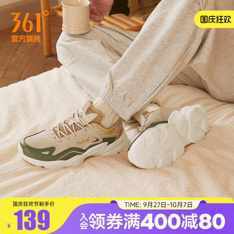 361男鞋运动鞋2025秋季男士百搭复古老爹鞋革面防泼休闲鞋