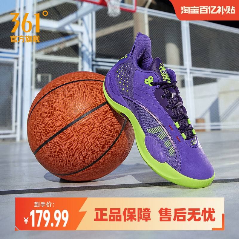 Team Joker361男鞋运动鞋约基奇篮球鞋夏季实战耐磨低帮训练球鞋