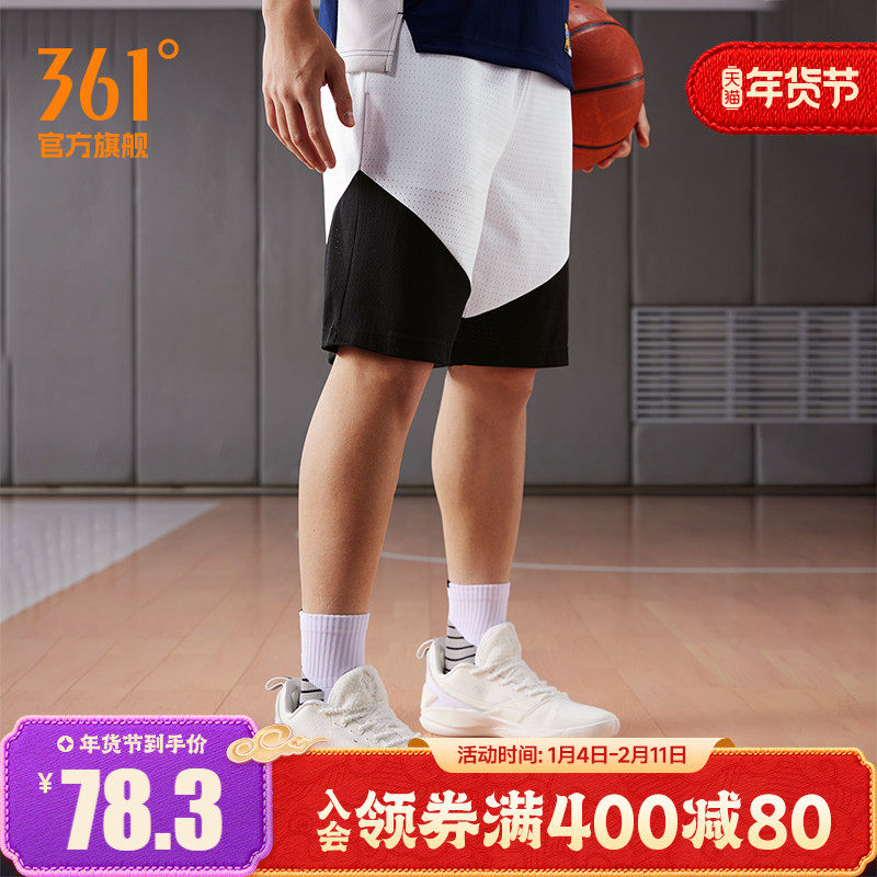 361篮球裤男2025夏季宽松透气短裤针织运动裤速干球裤直筒短裤,运动服/休闲服装,运动中长裤／短裤,淘宝优惠券,粉丝福利购,淘宝优惠卷
