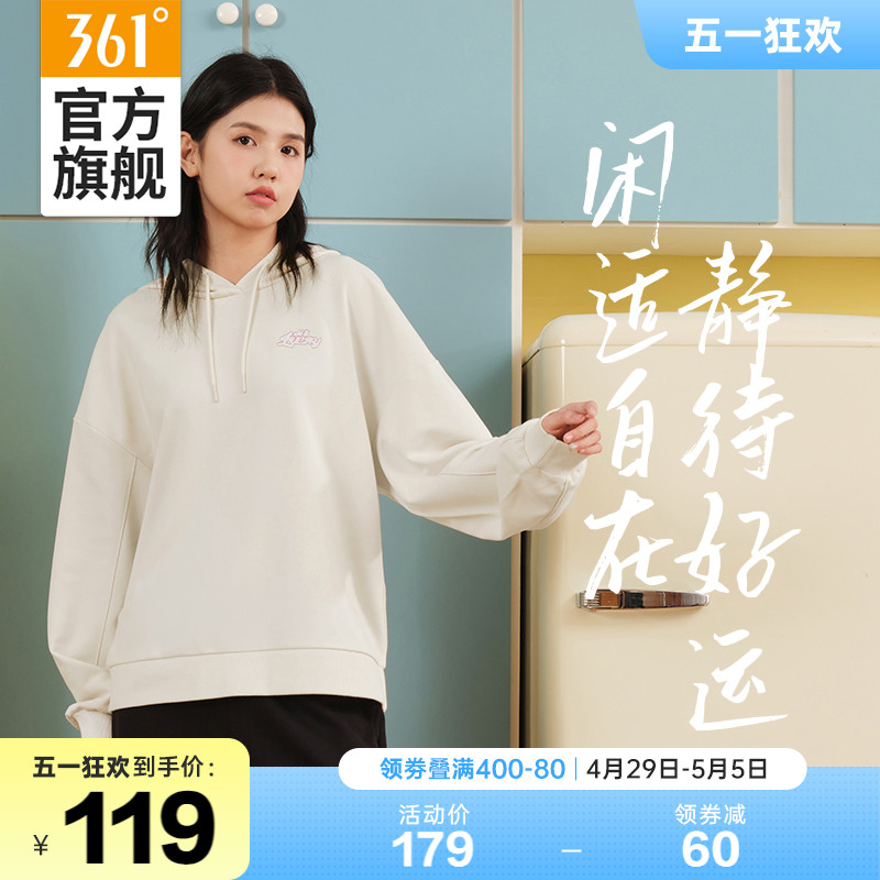 361度运动卫衣女2023冬季新款连帽套头卫衣宽松挺括休闲上衣女