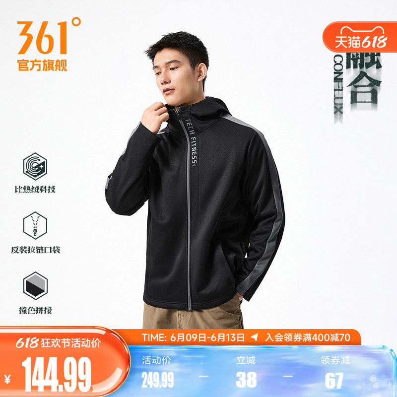 361运动外套2025春季新款针织加绒夹克男士户外登山保暖开襟卫衣