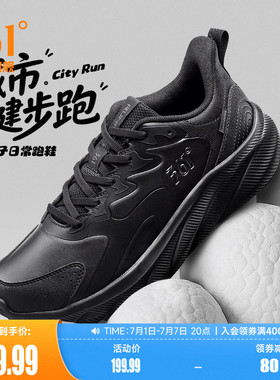 361男鞋运动鞋2026春季皮面防水鞋子黑色宽楦休闲跑鞋减震跑步鞋