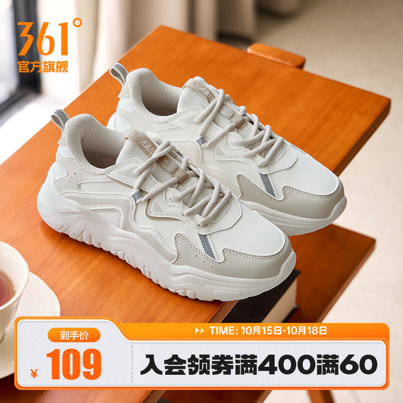 361女革面防滑运动鞋休闲鞋