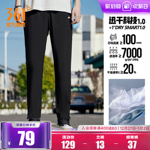 男2025夏季 男裤 薄直筒篮球训练裤 宽松休闲裤 冰丝速干裤 361运动裤