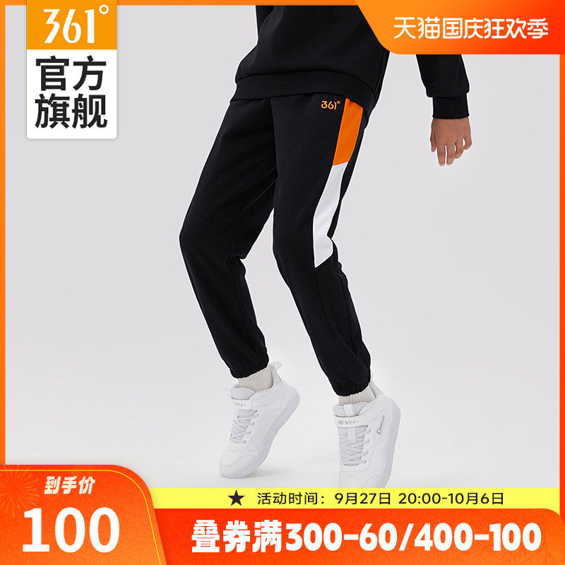 361°童装男童长裤2023秋季官方新款中大童儿童运动休闲防蚊裤子高性价比高么？