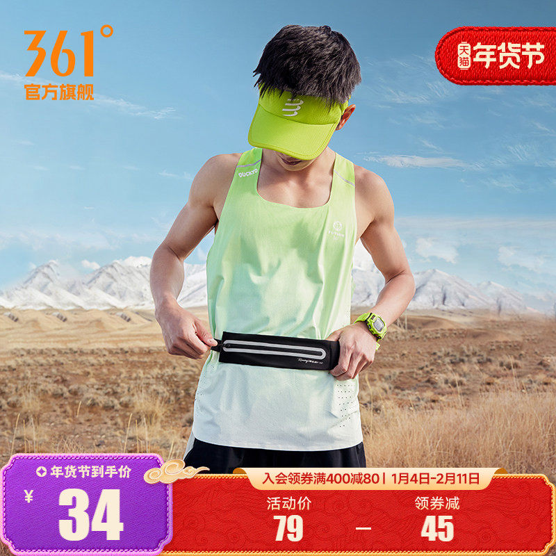 萤火虫科技腰包361男女同款运动背包户外爬山防水背包夜跑荧光包,运动包/户外包/配件,腰包,淘宝优惠券,粉丝福利购,淘宝优惠卷