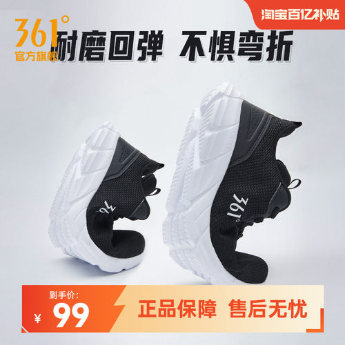 热销爆款 月销过万