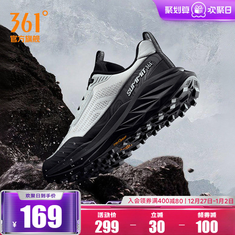 361驭山3.0男鞋运动鞋秋冬新款户外徒步鞋减震耐磨越野跑鞋登山